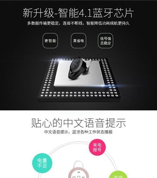 蓝牙耳机听歌耗电异常？有哪些省电技巧？
