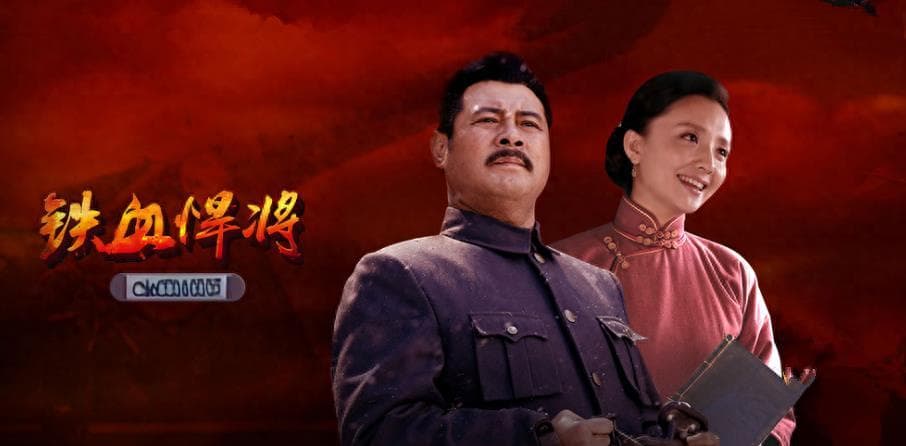 康洪雷新作《铁血悍将》：抗战剧里的“超现实”演绎