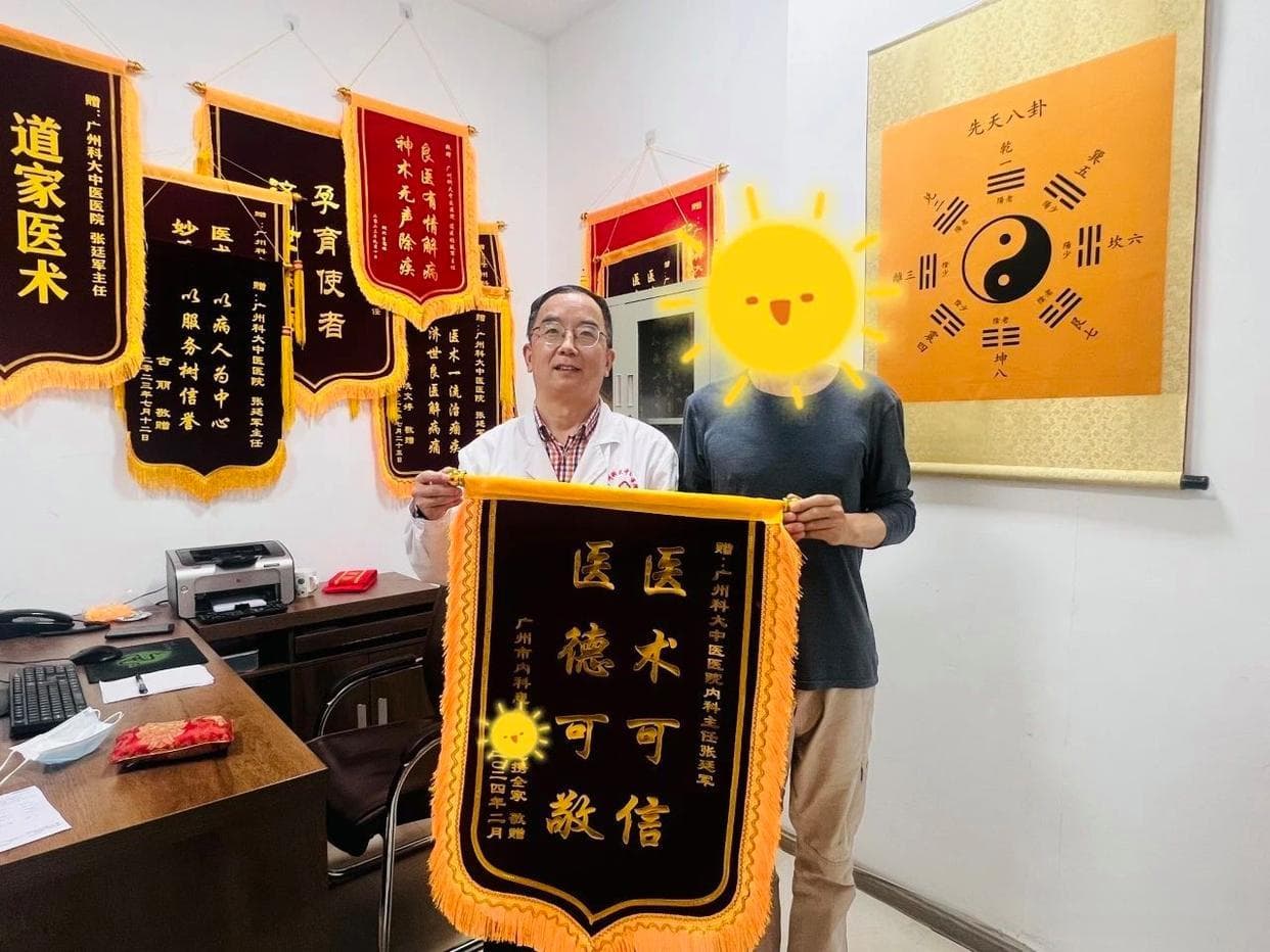 张廷军道医：四方面调养助你摆脱慢性胃病困扰