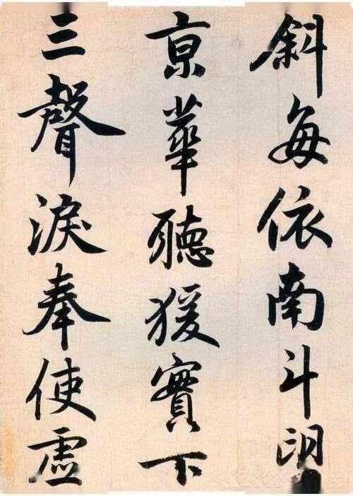 赵孟頫教你写春联，过年红火又好看！