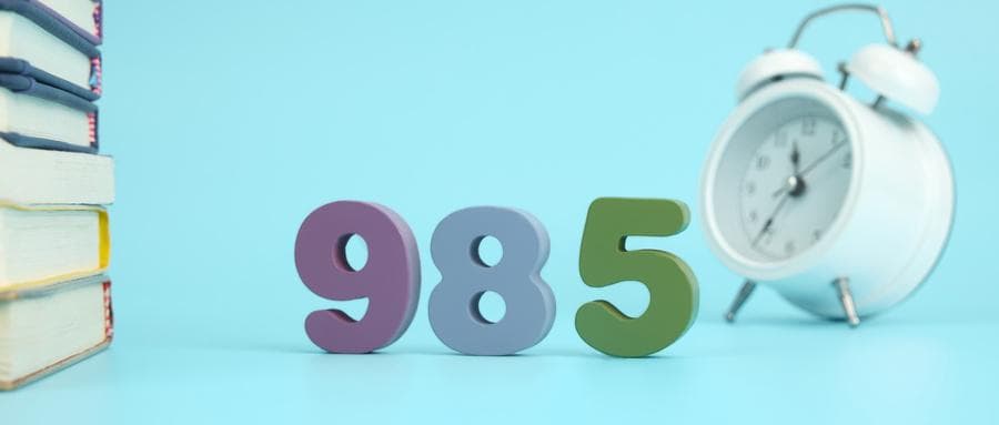 2025中国985高校排名一览表，附985大学梯队划分图