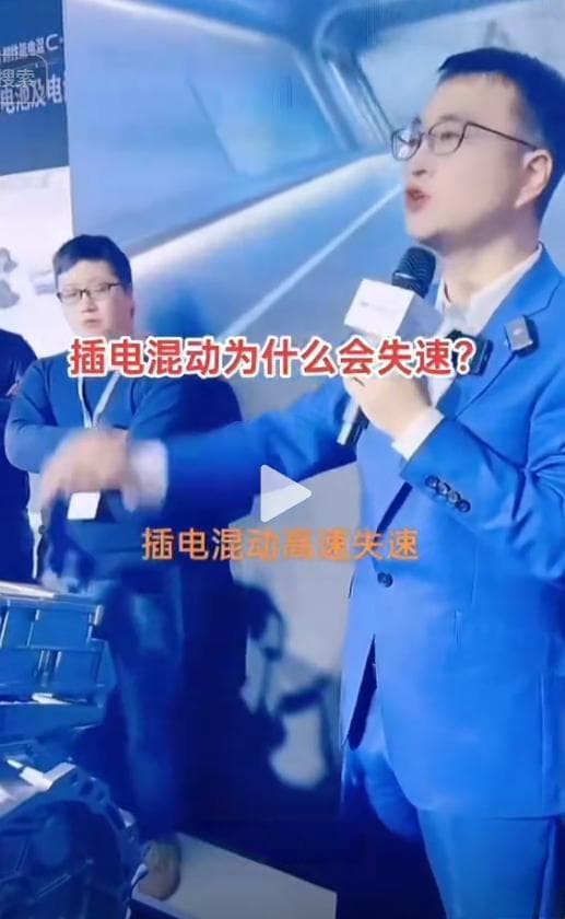 增程车"高速失速"风险：技术原理与安全考量
