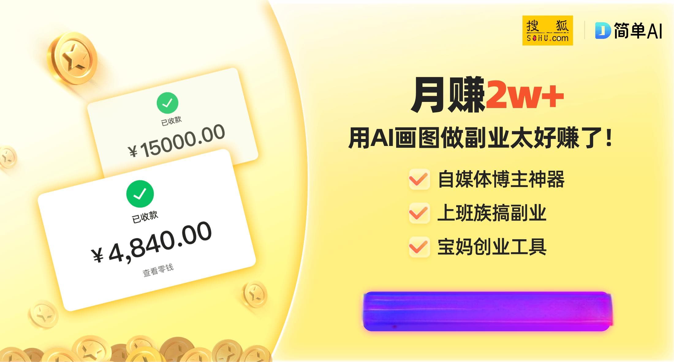 硬币制造的魔法原理：探秘创意与技术的结合