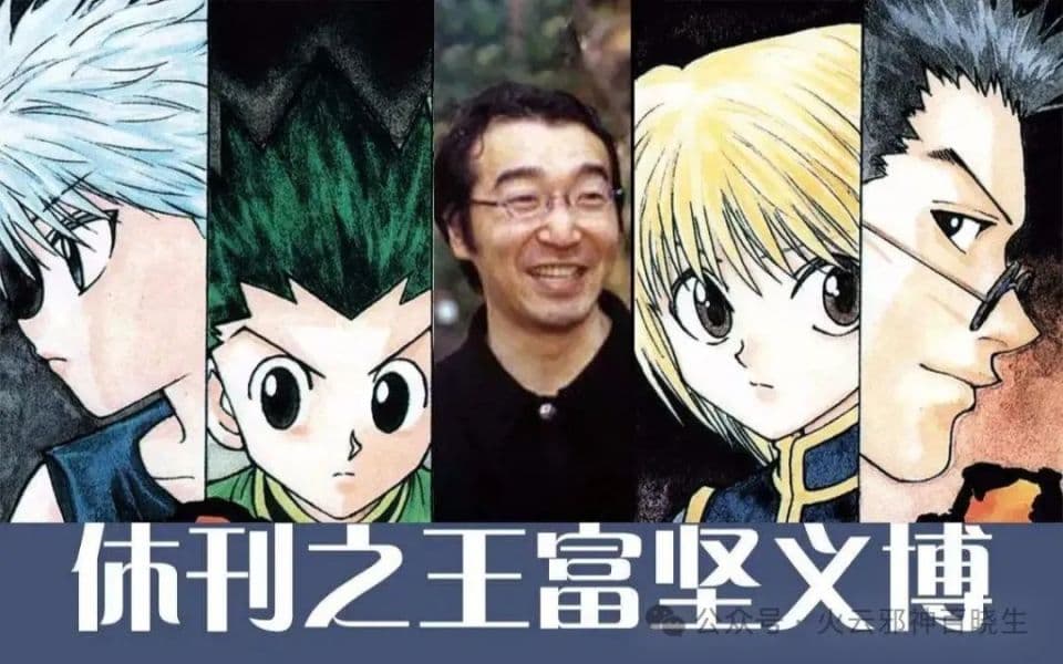 创作力枯竭的萩原一至和他的神作：暗黑破坏神