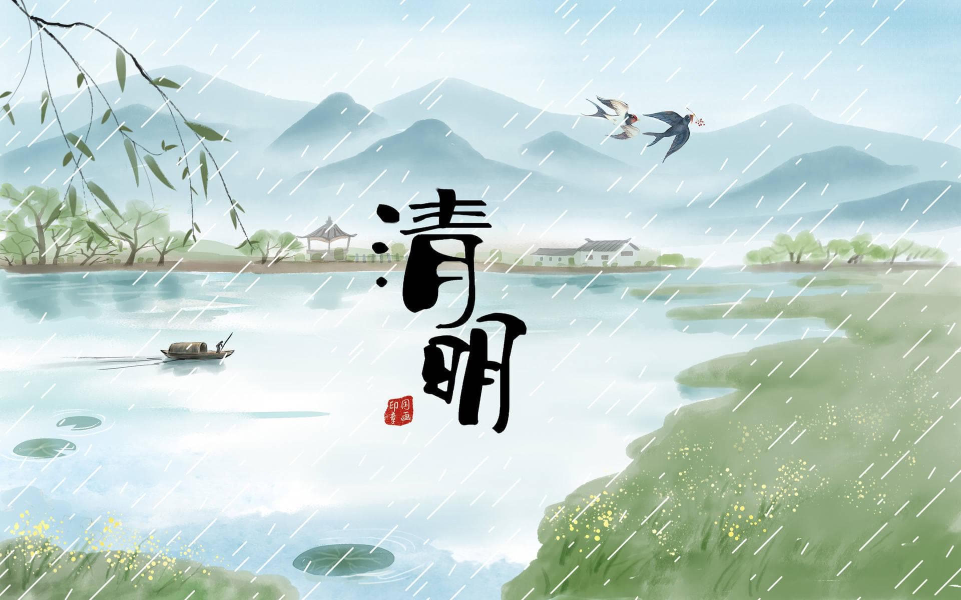 清明节的历史与现实意义