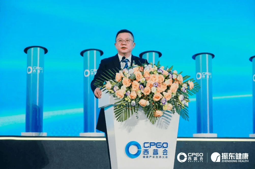 2024西普会闭幕：顶流精英齐聚论道，共探健康产业"增量"之路
