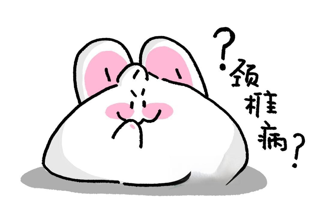 医聊 | 抬头看电脑，低头看手机，你的颈椎还好吗？