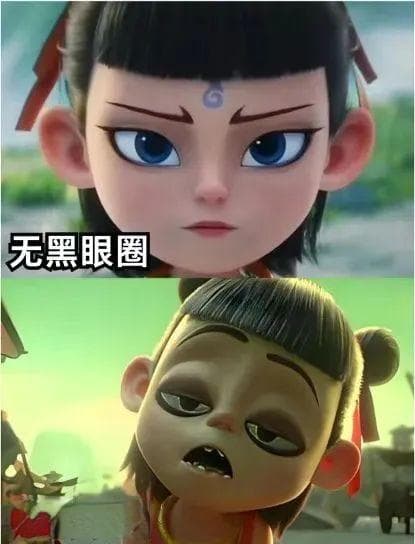 如何避免“哪吒同款”黑眼圈？