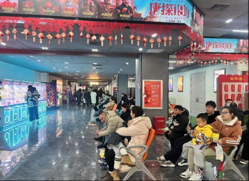 一个涨停与数个跌停！春节档票房狂欢凸显分化：观众用脚投票资本用钱表态