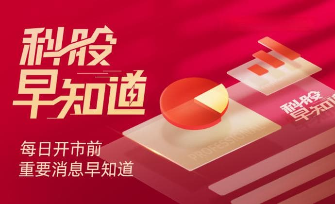 钛媒体科股早知道：AI大模型在智能驾驶应用中增加，有望推升这类芯片迎来爆发式增长