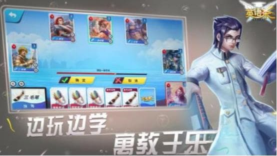 5款热门英文学习游戏推荐，让孩子边玩边学英语