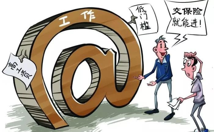 揭秘网络招聘诈骗六大套路：求职者需警惕，平台应加强监管