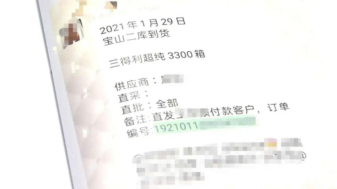 交易市场还有人低价卖再高价买的？原来是有这层猫腻→
