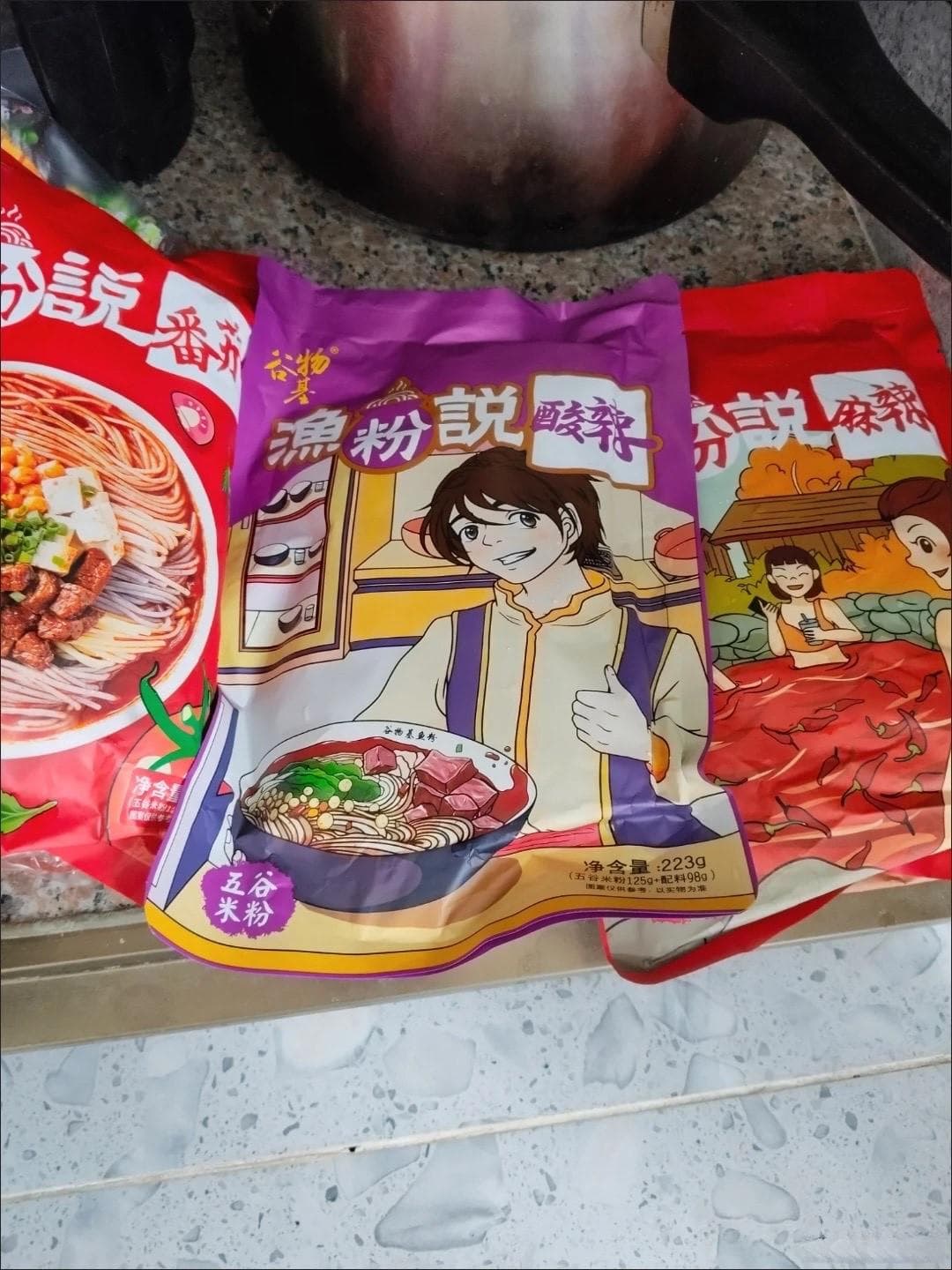 五谷鱼粉的美食