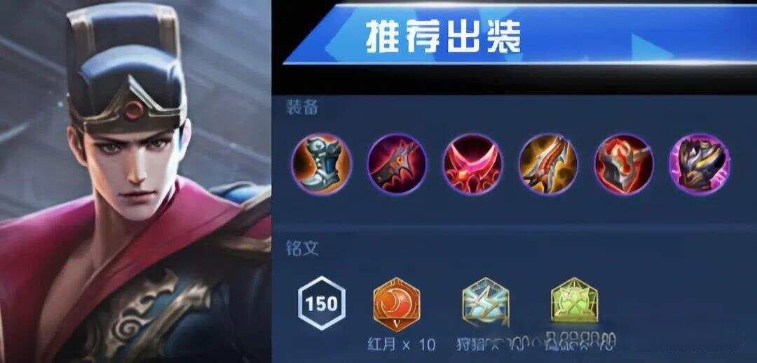 王者荣耀S36赛季发育路最强射手攻略