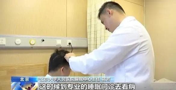 吃出清醒！发作性睡病的饮食秘籍大公开