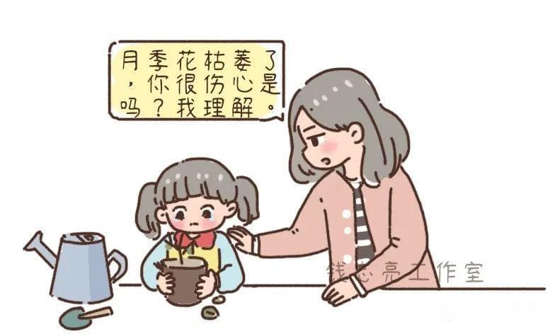 如何让孩子感觉自己被深爱？这4句话记得要常说