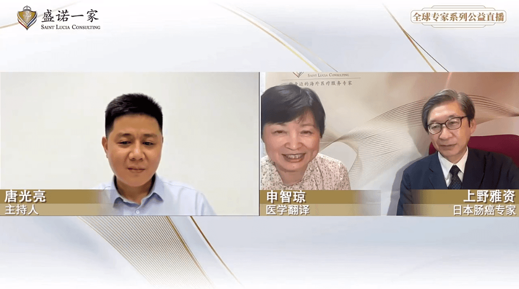 晚期肠癌，出现肝转移、肺转移或腹膜转移，还能手术吗？听听日本专家的权威答案