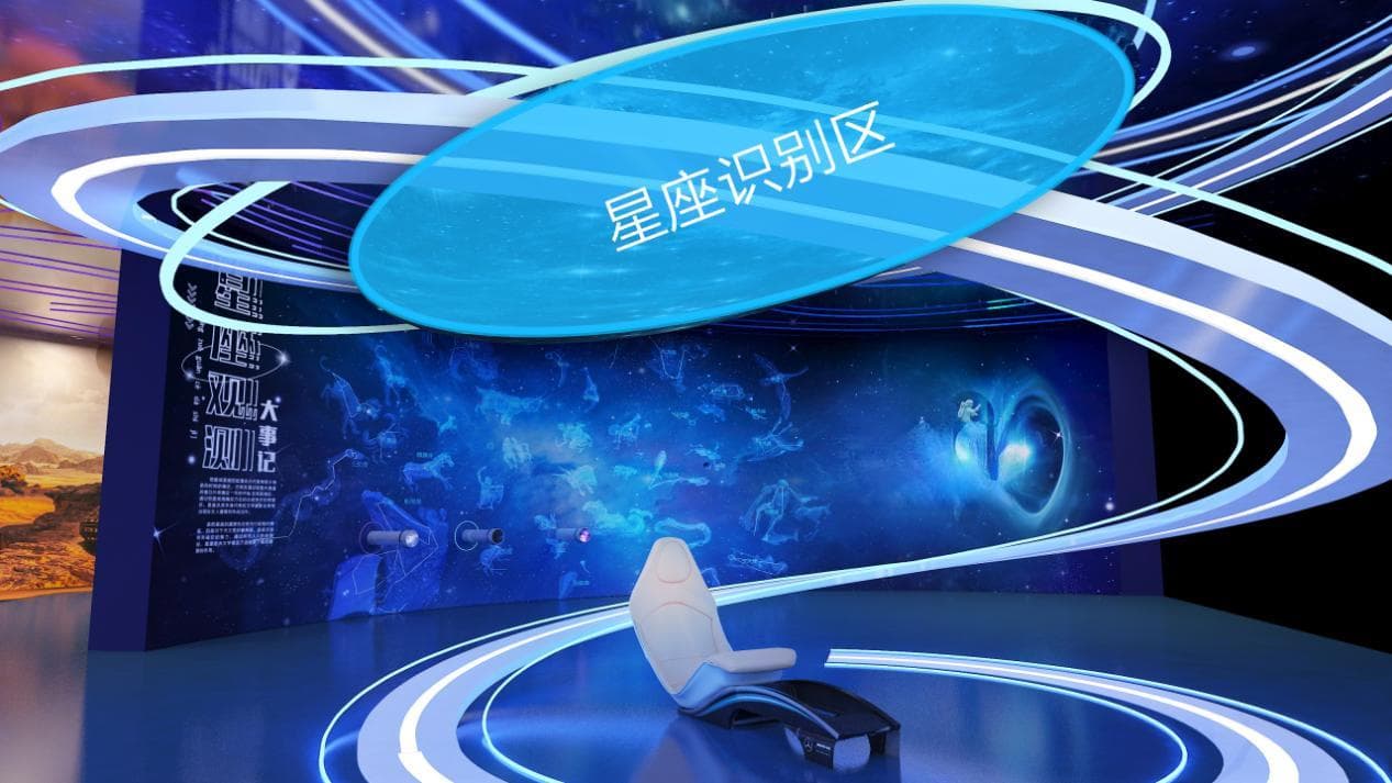 拓展现实技术在航天科普产品中的创新应用