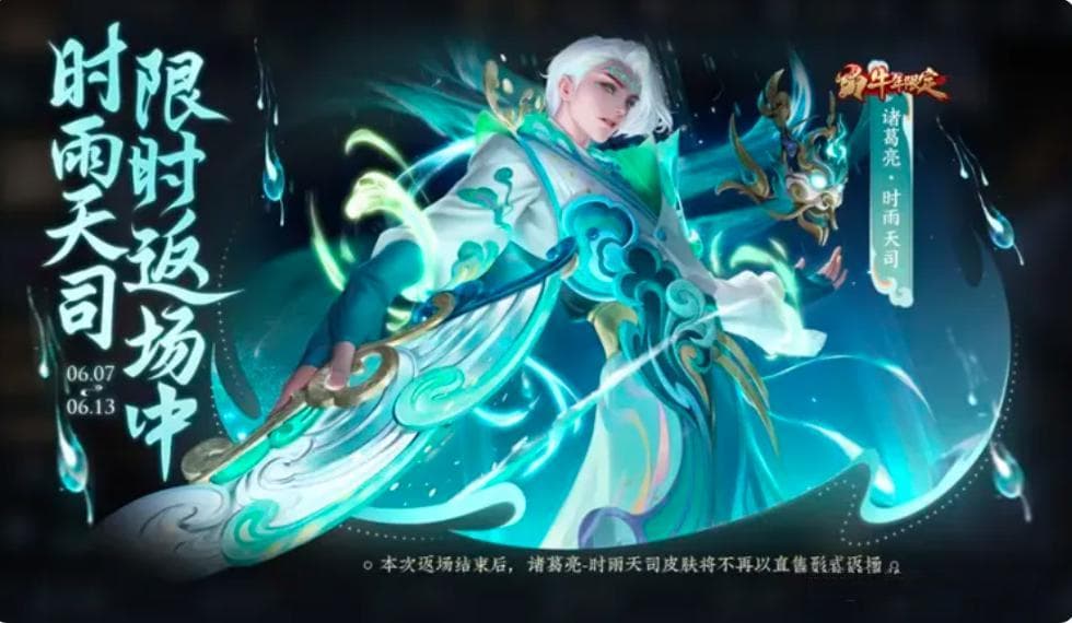 王者荣耀：从游戏体验到社区建设的全面解析