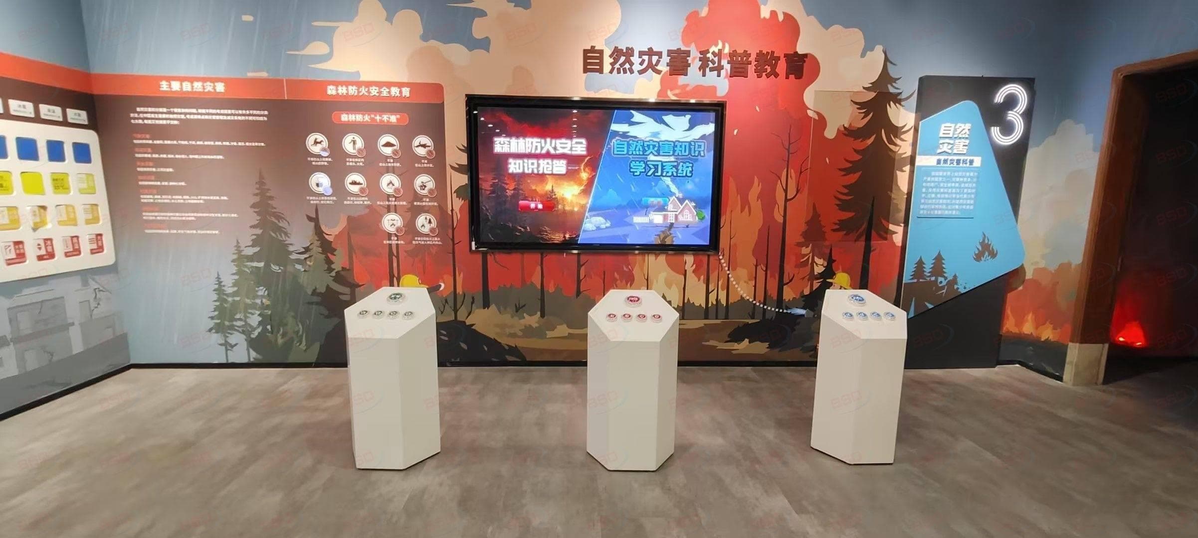 消防安全教育体验馆：远离火患 从“体验”开始