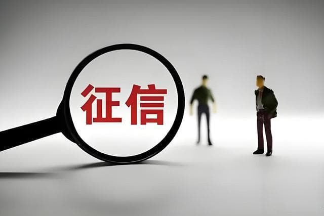 科普：每年查几次征信最安全？