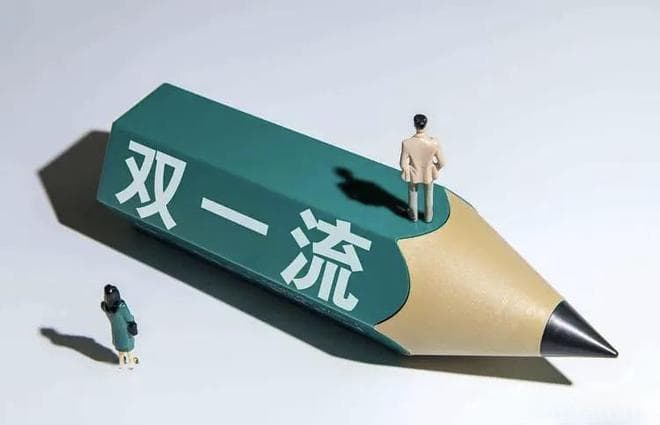 我国31省市双一流高校数量排名：江苏第2、险胜上海，陕西夺得第4