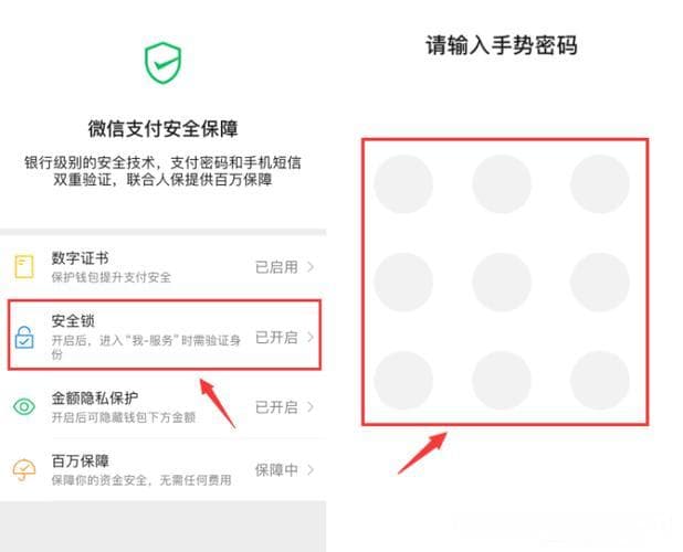 微信密码修改指南：手机端、电脑端及支付密码修改全攻略