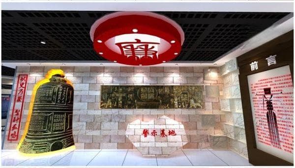 沉浸式廉洁体验展厅设计：身临其境感受廉政力量