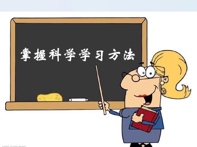如何提前复习？10个实用方法助你高效备考