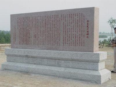 泰安市文物古迹介绍