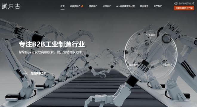 短视频脚本怎么写模板教程？制造业工厂的抖音短视频营销推广秘籍