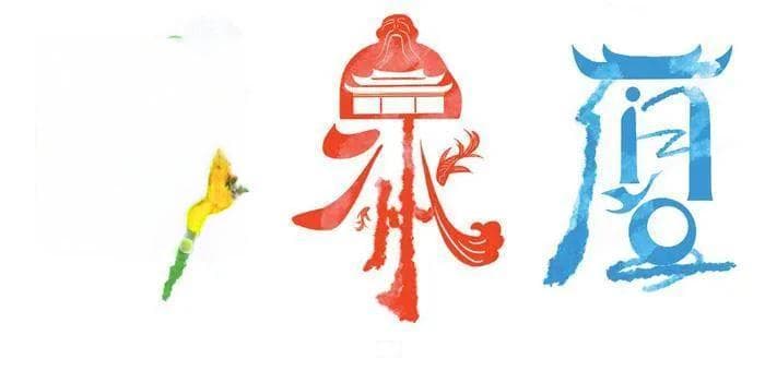 福建文化新潮流：闽南文化与妈祖信仰的创新融合