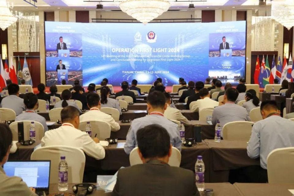 国际刑警组织打击电诈犯罪全球行动  “曙光行动2024”线下总结会在津成功举办