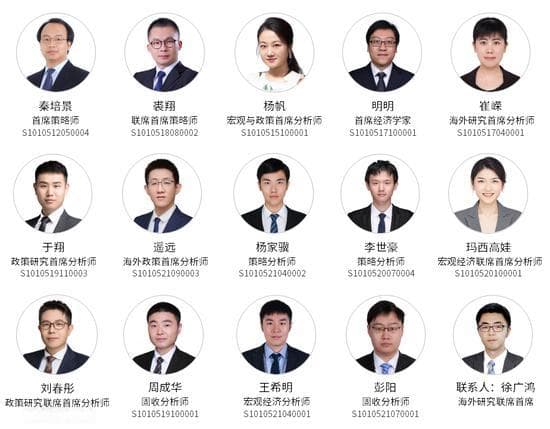 中信证券：A股市场2025年投资策略
