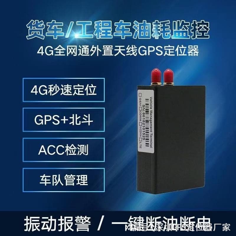 北斗定位系统的应用与未来发展：前景分析