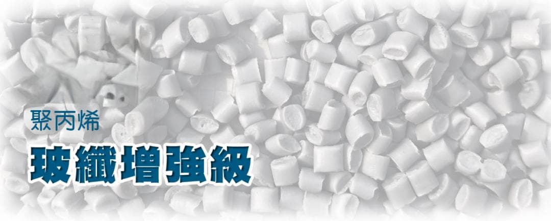 汽车零部件阻燃材料升级：无卤化技术引领安全新标准