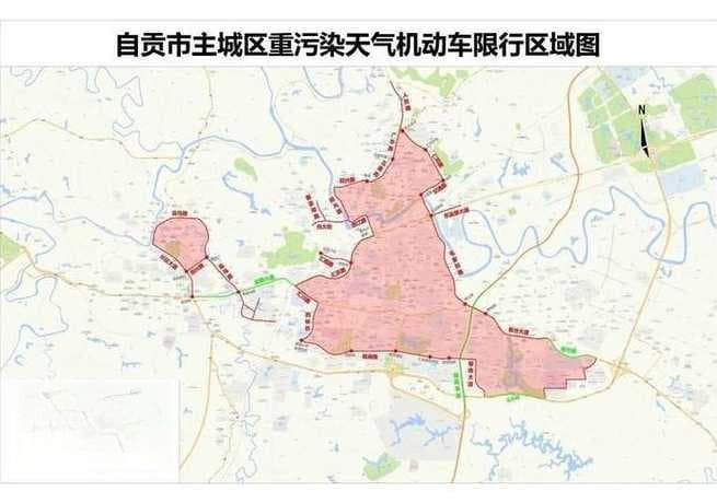 自贡车辆限行政策详解：时间、区域与常见疑问解答