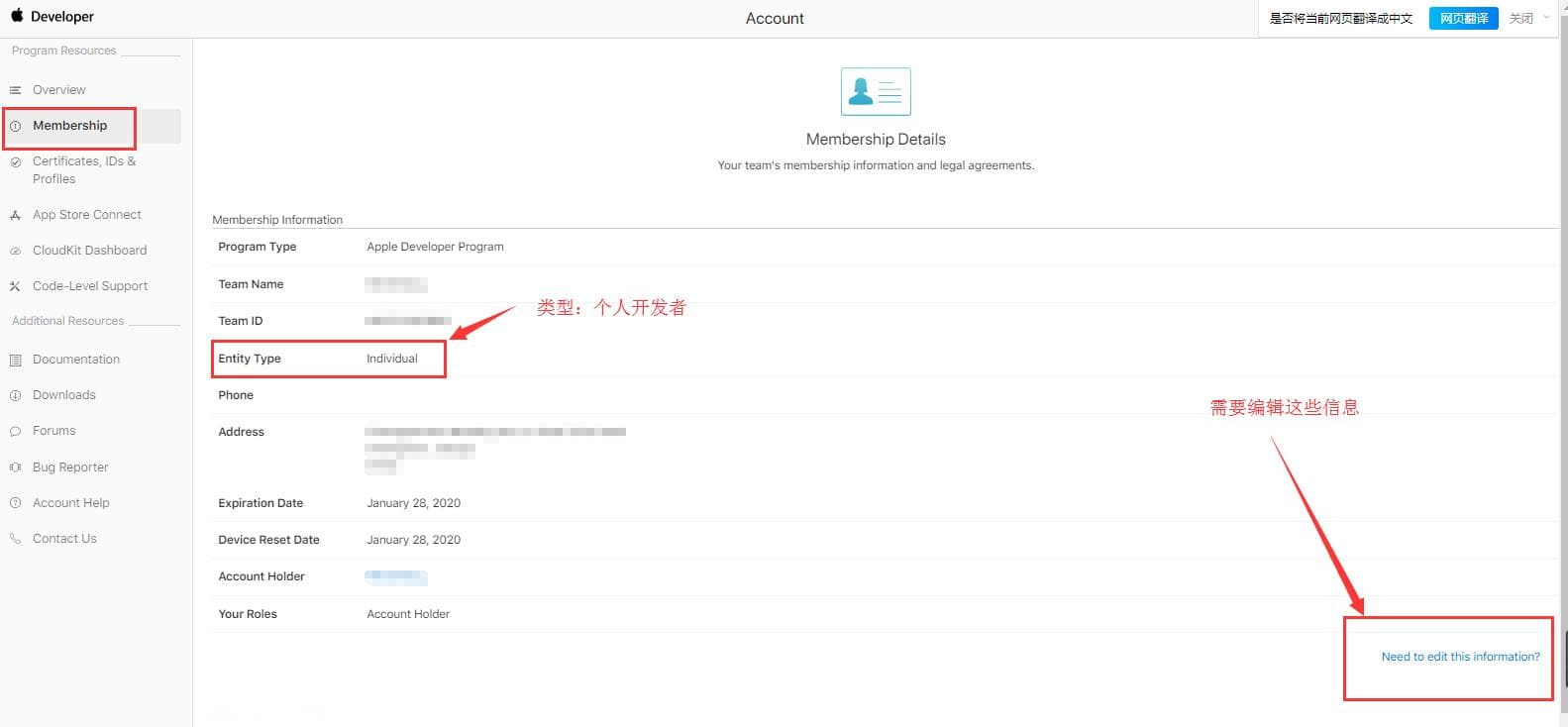 iOS开发者账号从个人升级到公司账号的完整指南