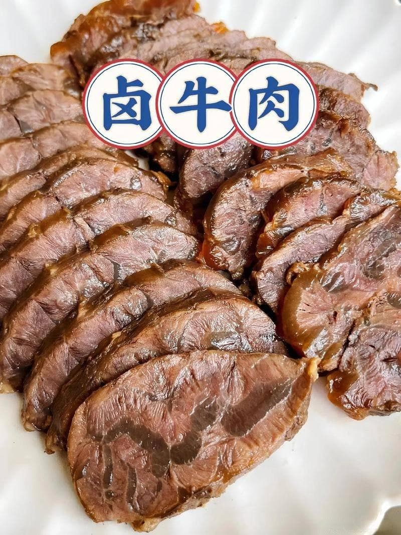 一盘卤牛肉，满屋飘香！详解经典家常菜卤牛腱子肉的制作秘诀