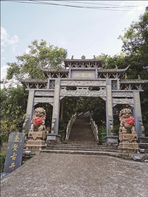 在金鳌山上 看南宋152年