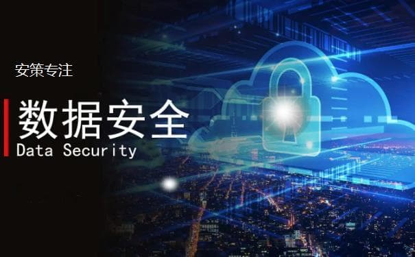 加密密钥管理的挑战与解决方案
