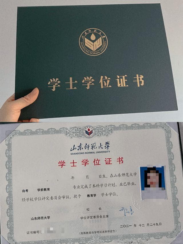 荣誉学士学位和学士学位的区别