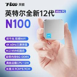 N100相当于什么酷睿i几cpu
