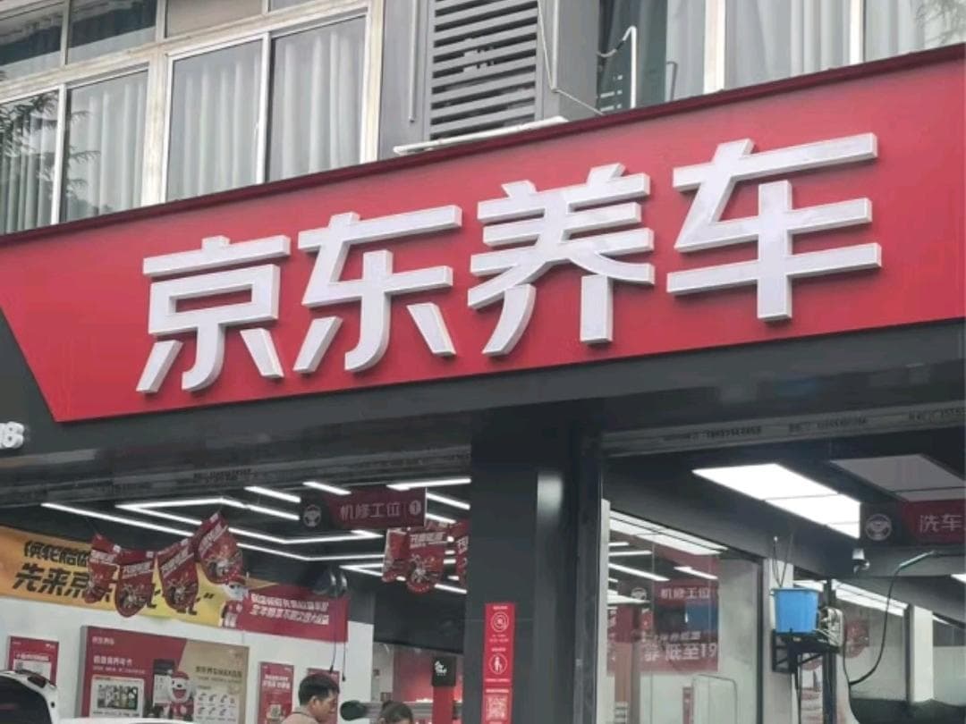 冬季保养秘籍：选对机油，爱车过冬无忧！