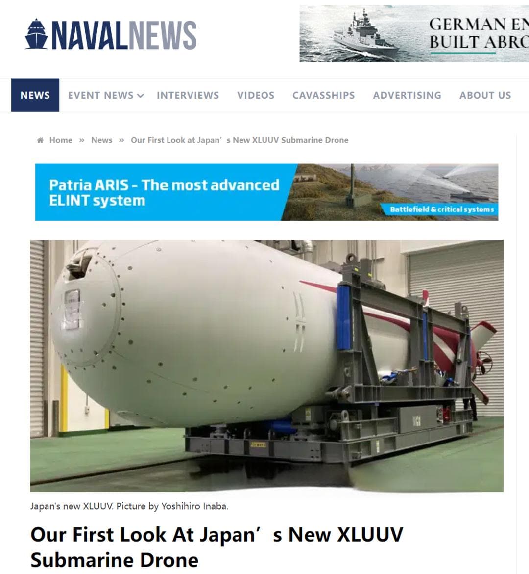 中、美、日超大型无人水下航行器-XLUUV概况！