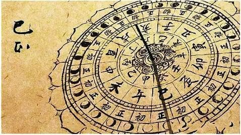 守更待岁说《颛顼历》与《太初历》