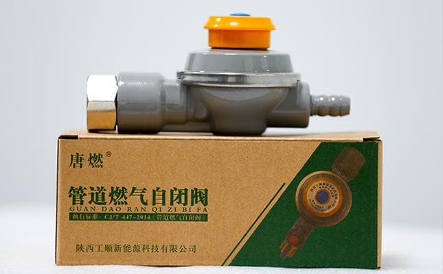 管道燃气自闭阀的安装和维护有哪些注意事项？
