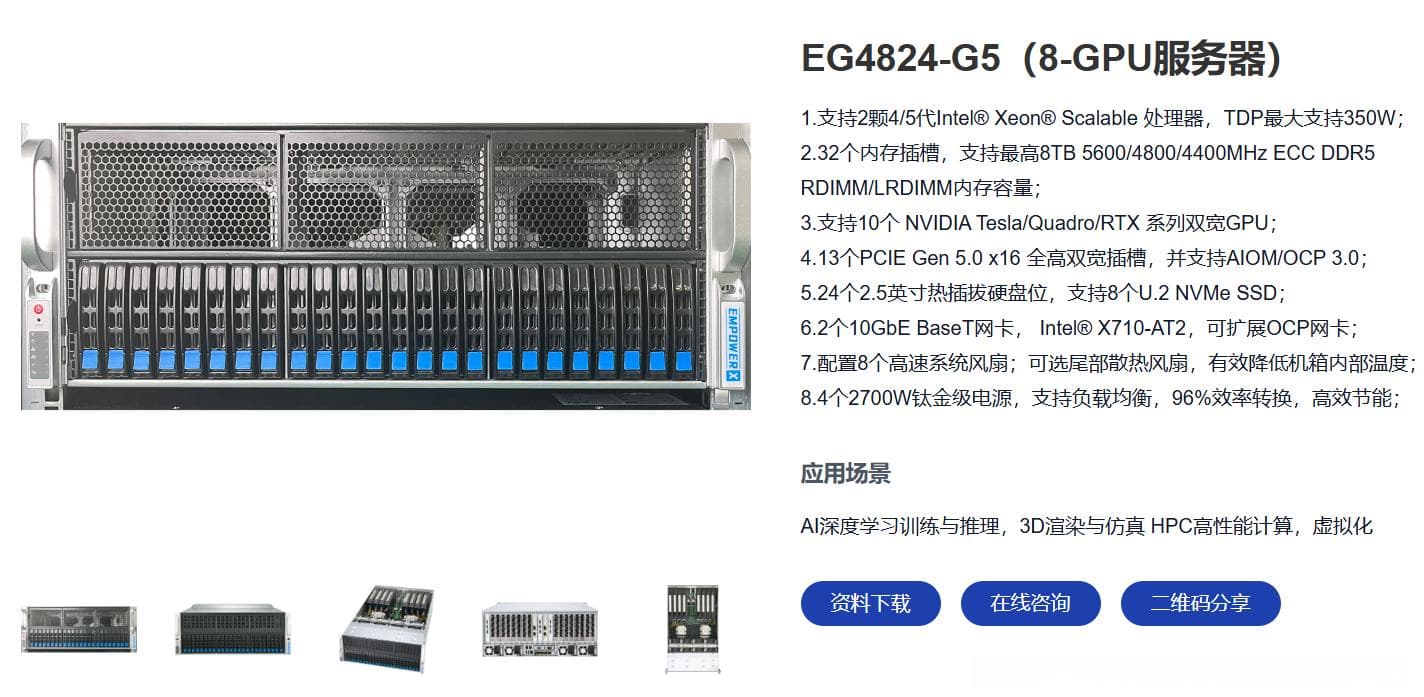 DeepSeek-R1 本地部署必备！硬件配置精准指南