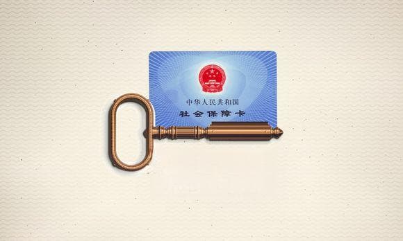 城乡居民养老保险在什么地方交